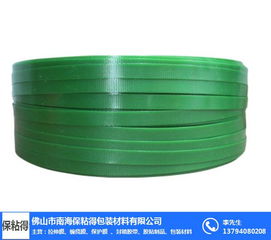 保粘得包裝材料公司 圖 塑鋼帶批發 東莞塑鋼帶