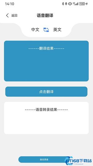 鑫億安專業(yè)版下載指南 獲取無廣告版本v1.0.0的可靠途徑與翻譯服務(wù)簡(jiǎn)介